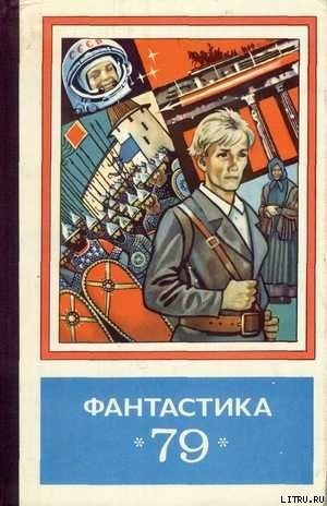 Крепость Александра Невского - Алексеев Олег Алексеевич