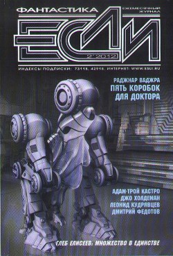 Аргумент по-датски - Корнелл Пол
