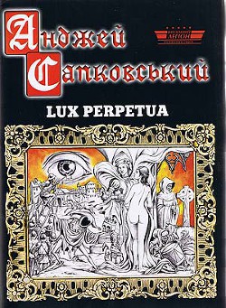 Lux perpetua — Сапковський Анджей