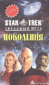 Дети Хэмлина - Картер Кармен