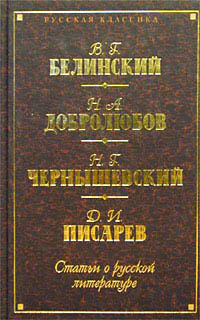 Кое-что о г-не Чехове (статья) — Михайловский Николай Константинович