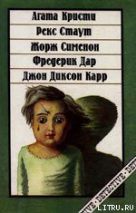 Грузовой лифт — Дар Фредерик