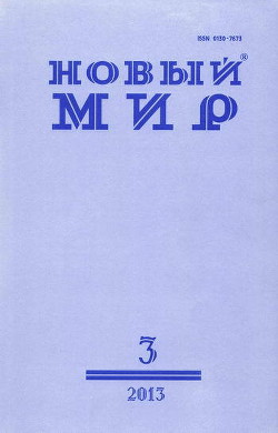 Хазарат — Волос Андрей Германович