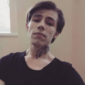 Гир Сергей