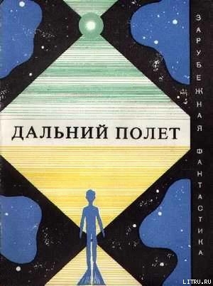 Музыка сфер - Нор Раду
