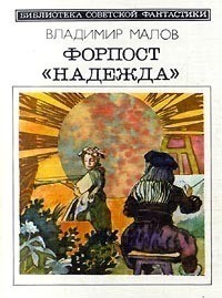 На кубок Кларенса - Константинов Анатолий