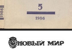 Письма к матери. 1921 — 1926 - Капица Петр Леонидович