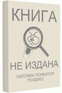 Я маг. На пути к ученичеству (СИ) — Бушин Максим Викторович