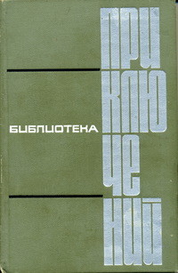 Страна гипербореев - Гумилевский Лев Иванович