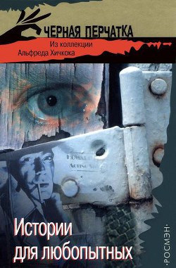 День, когда никто не умер - Чампьон Дарси Линдон