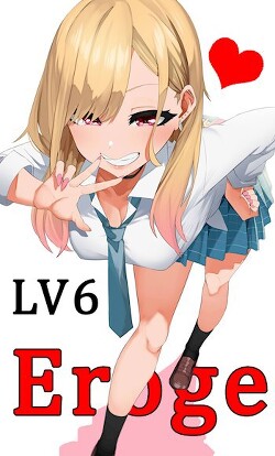 Eroge LV6: Фестиваль больших сисек! (СИ) - Лазарев Виктор grimuare