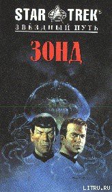 Треугольник - Калбрейс Мирна