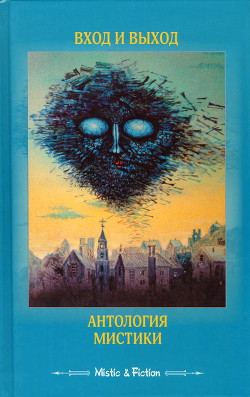 Человек, способный творить чудеса - Уэллс Герберт Джордж