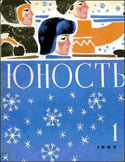 Сотвори самого себя - Леви Владимир Львович