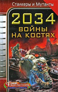 Ноты долго горят - Герасимов Павел