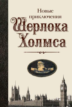 Скандальное происшествие в клубе «Килдейр-стрит» - Тримейн Питер