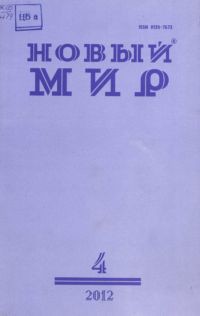 Могильщик - Табидзе Галактион Васильевич