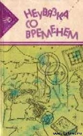 Дорога воспоминаний - Вихерс Херман Питер Шенфелд Белькампо