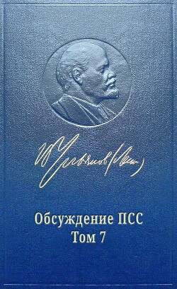 Союз рабочего класса и крестьянской бедноты — Удовиченко Марат Сергеевич