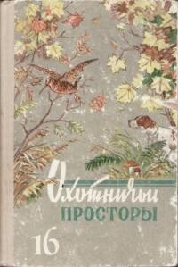 Картонная прокладка - Рябцев Александр Андреевич