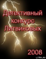 Читатель мыслей - Анашкин Дмитрий Владимирович