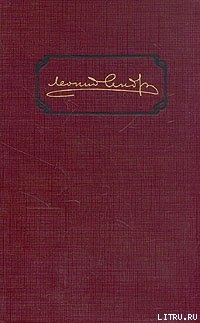 Л. А. Сулержицкий - Андреев Леонид Николаевич