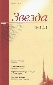 Образ Христа у Иосифа Бродского - Верхейл Кейс Неизвестный автор