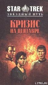 Принцип Пандоры - Клоуз Кардин