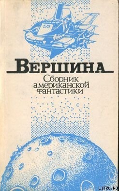 Цена вещей - Хендерсон Зенна