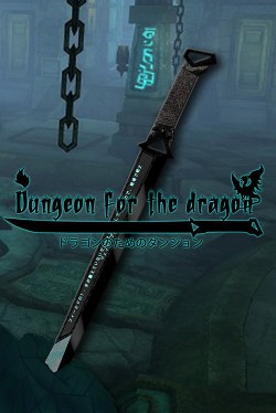 Dungeon for the dragon | Данж для дракона (СИ) - Азаров Алексей Сергеевич Arekusa