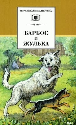 Чембулак - Снегирев Геннадий Яковлевич