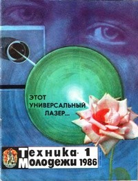 Дождь и снег - Кулиняк Данило Иванович