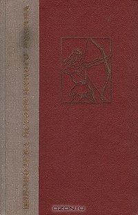 Под солнцем свободы - Финжгар Франц Салешки