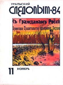 Библиотека — Больных Александр Геннадьевич