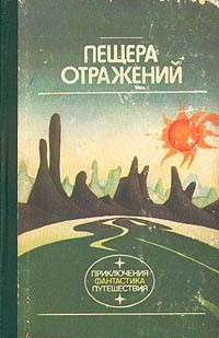 По моему хотению - Гудков Валерий