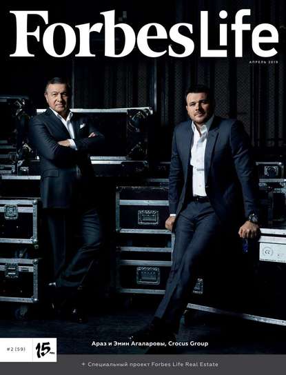 FORBES LIFE 02-2019 - Редакция журнала FORBES LIFE