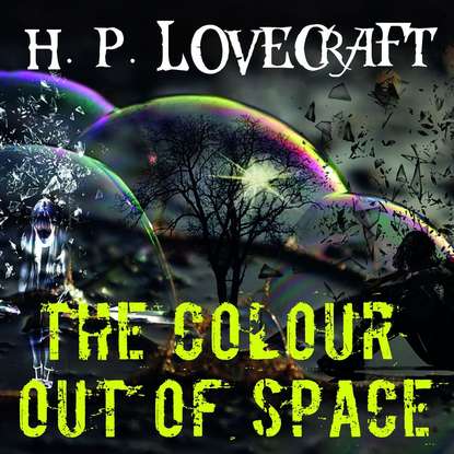 The Colour out of Space - Говард Филлипс Лавкрафт