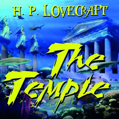 The Temple - Говард Филлипс Лавкрафт