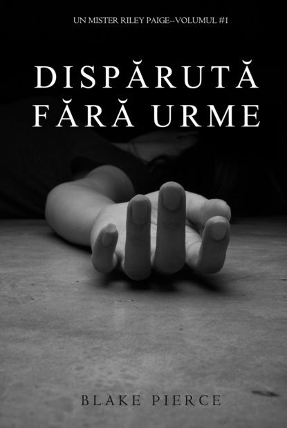 Dispărută fără urme — Блейк Пирс