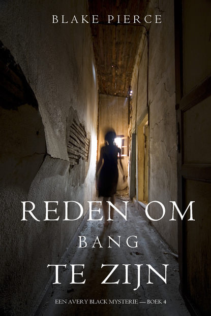 Reden om bang te zijn — Блейк Пирс