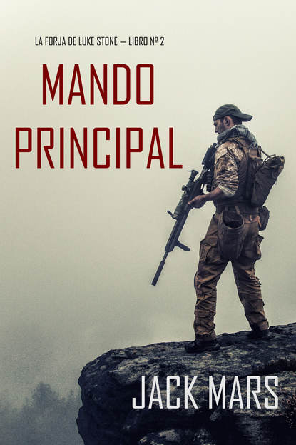 Mando Principal — Джек Марс