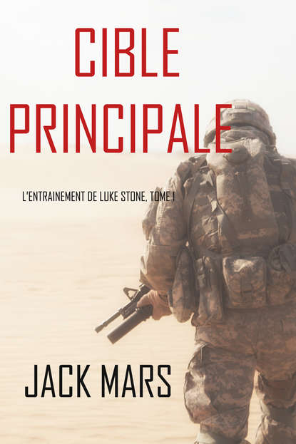 Cible Principale: L’Entra?nement de Luke Stone, tome 1 — Джек Марс