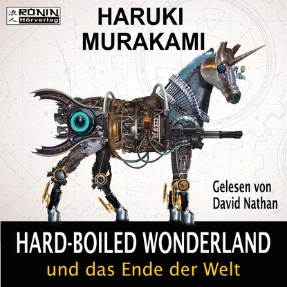 Hard-Boiled Wonderland und das Ende der Welt (Ungek?rzt) - Харуки Мураками