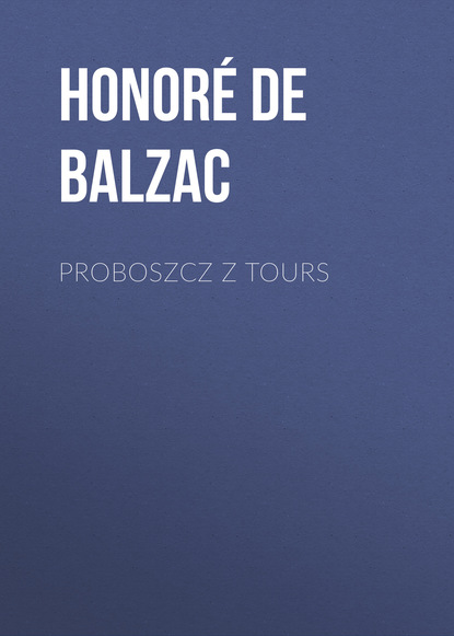 Proboszcz z Tours - Оноре де Бальзак