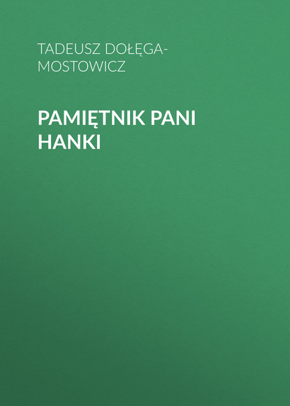 Pamiętnik pani Hanki - Тадеуш Доленга-Мостович