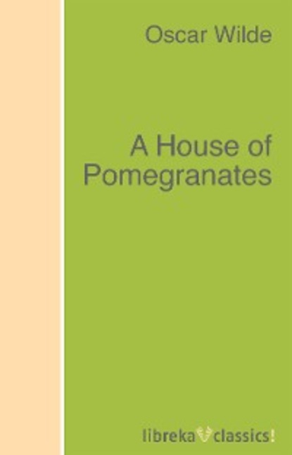 A House of Pomegranates - Оскар Уайльд