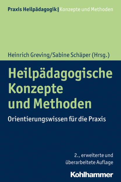 Heilp?dagogische Konzepte und Methoden - Группа авторов