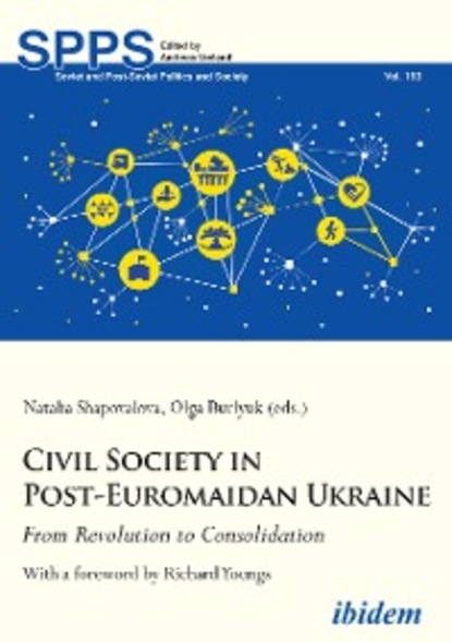 Civil Society in Post-Euromaidan Ukraine — Группа авторов