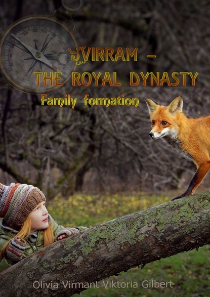 Virram – The Royal Dynasty. Family formation — Оливия Вирмант