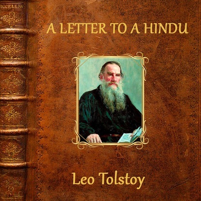 A Letter to a Hindu - Лев Толстой